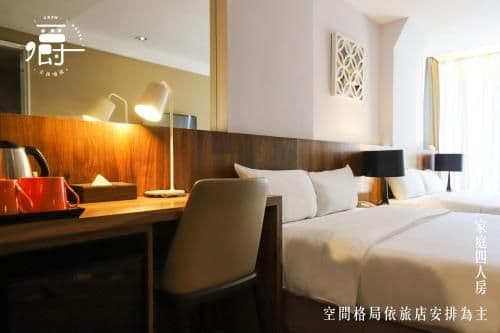 Deluxe Quadruple Room