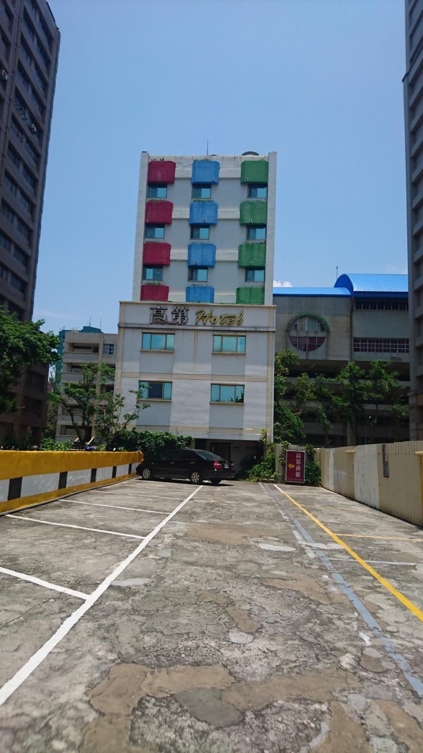 โรงแรมเกาดิ โรงแรมเกาดิ