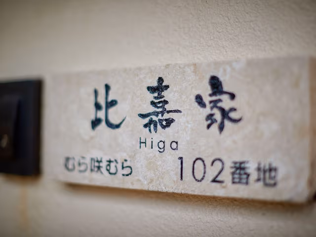 Japanese Western Room [1F-2F] (33 m2), Non Smoking