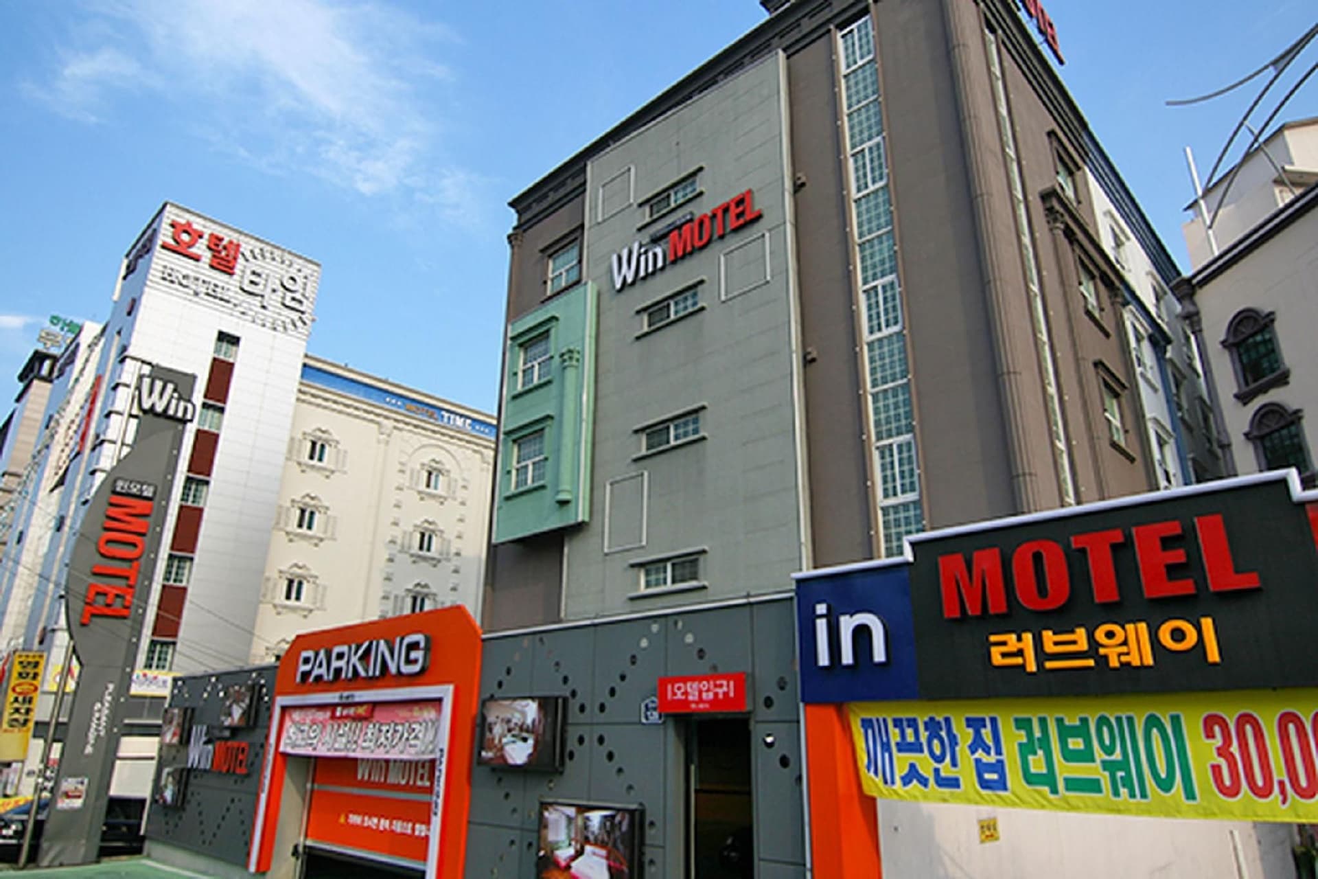 Win Motel Win Motel