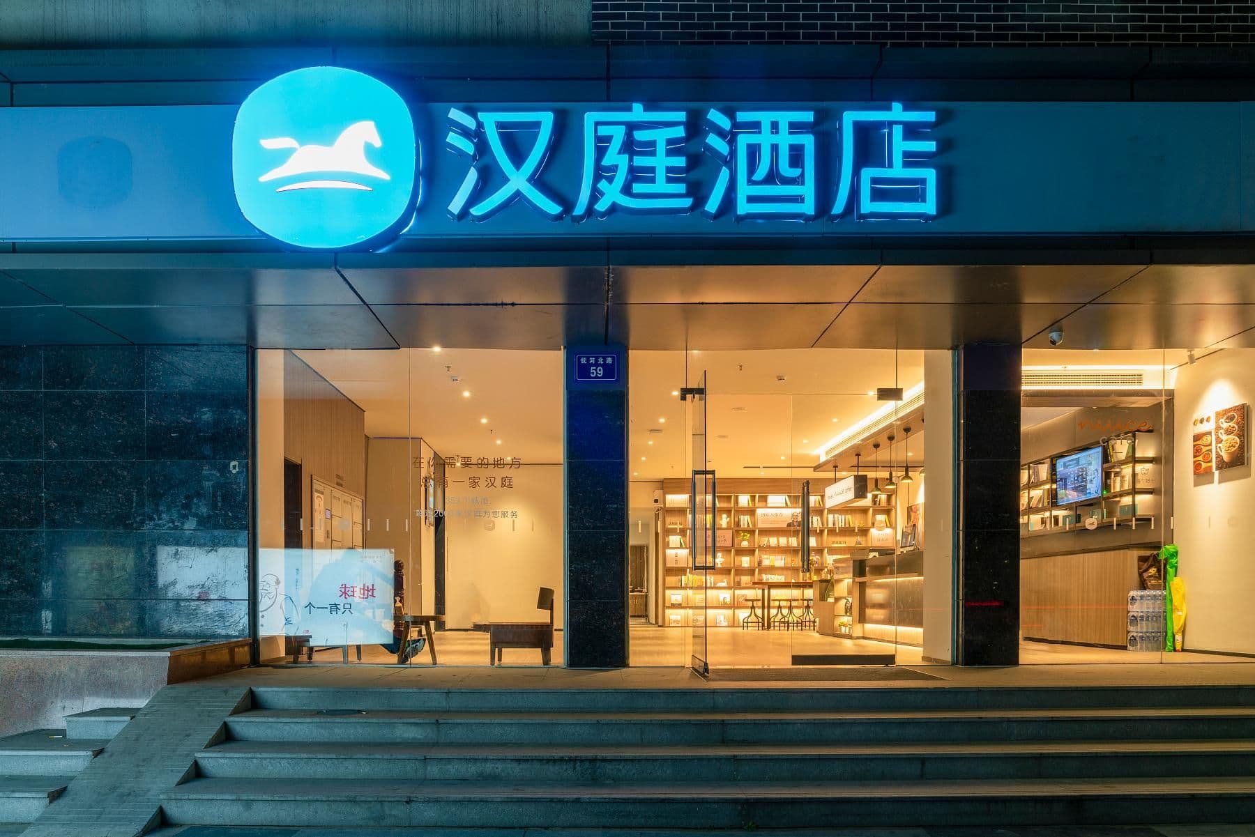 Hanting Hotel Nanchang Tengwangge Hanting Hotel Nanchang Tengwangge