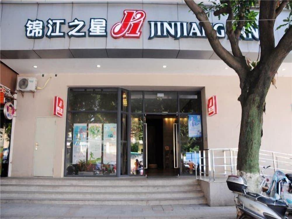 Jinjiang Inn Quanzhou Kaiyuan Temple Branch Jinjiang Inn Quanzhou Kaiyuan Temple Branch