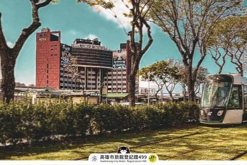 โรงแรมโฮยา รีสอร์ท เกาสง โรงแรมโฮยา รีสอร์ท เกาสง