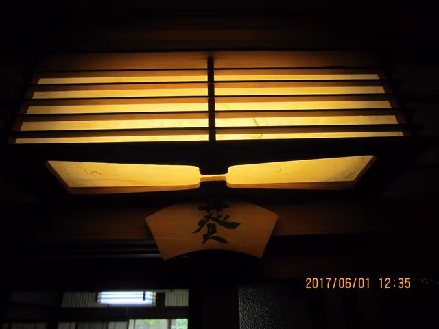 Japanese Style Room, 18 Tatami-mats