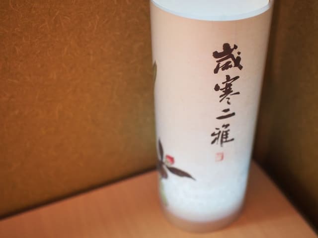 Japanese Traditional Room with Mt.Fuji View