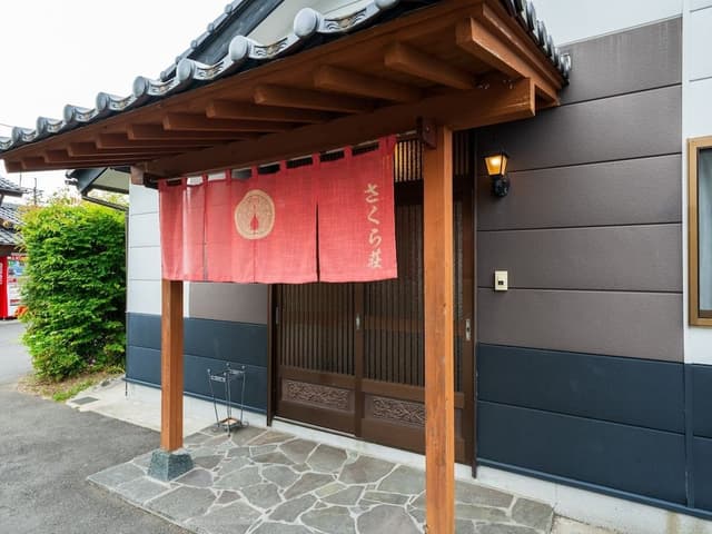 Annex Japanese Style Room with Hot spring Bath [Sakurasou] Non Smoking
