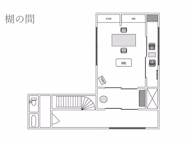 Japanese Style Room with Shared Bathroom, Non-Smoking -KURUMI