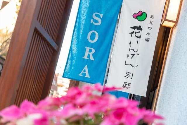 Superior Room, Annex (SORA)