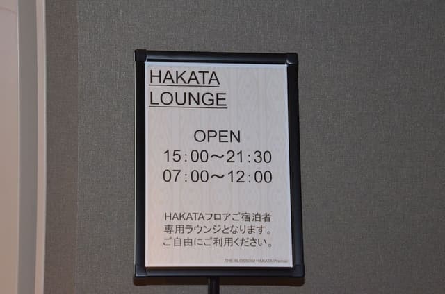 [Top Floor] HAKATA Suite Twin Room, Non Smoking(Max 2 Adults)