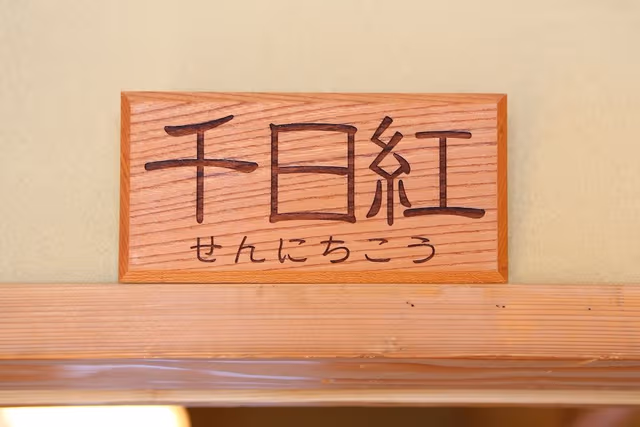[Sennichiko] Twin beds room, Non Smoking