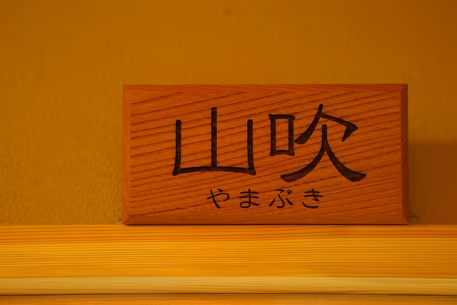 [Yamabuki] Twin beds room, Second floor, Use stairs, Non Smoking