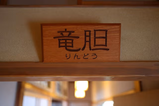 [Rindo] Japanese-style room, Non Smoking