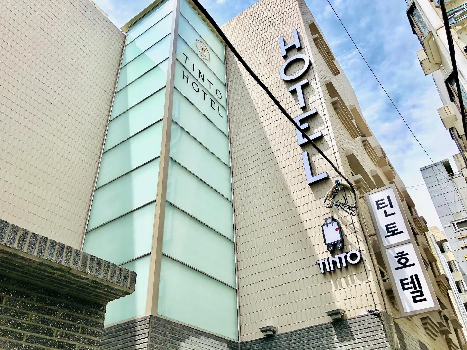 โรงแรมทินโต