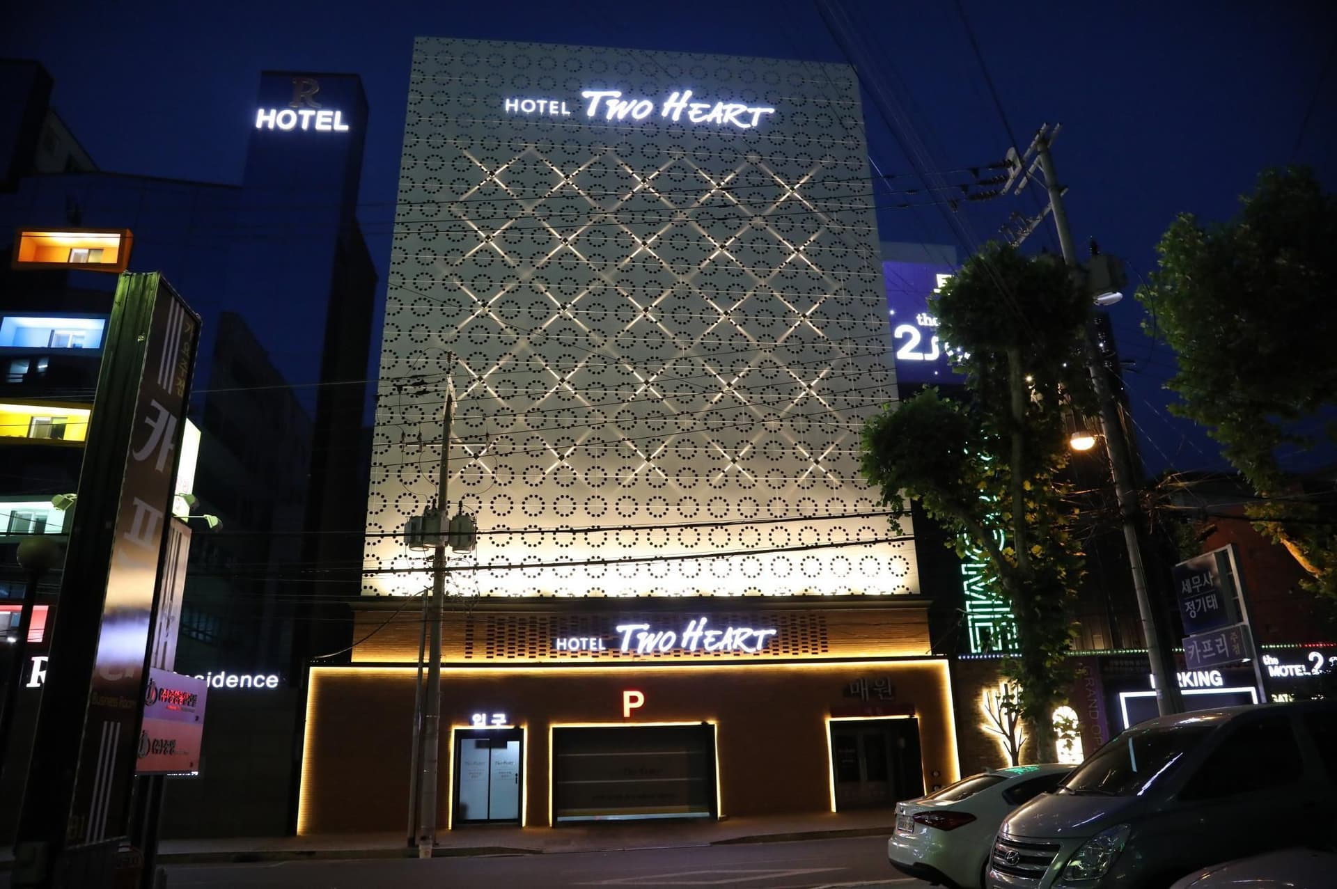 Two Heart Hotel Two Heart Hotel