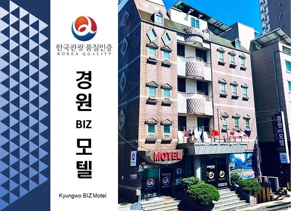 Kyungwon BIZ Motel Kyungwon BIZ Motel