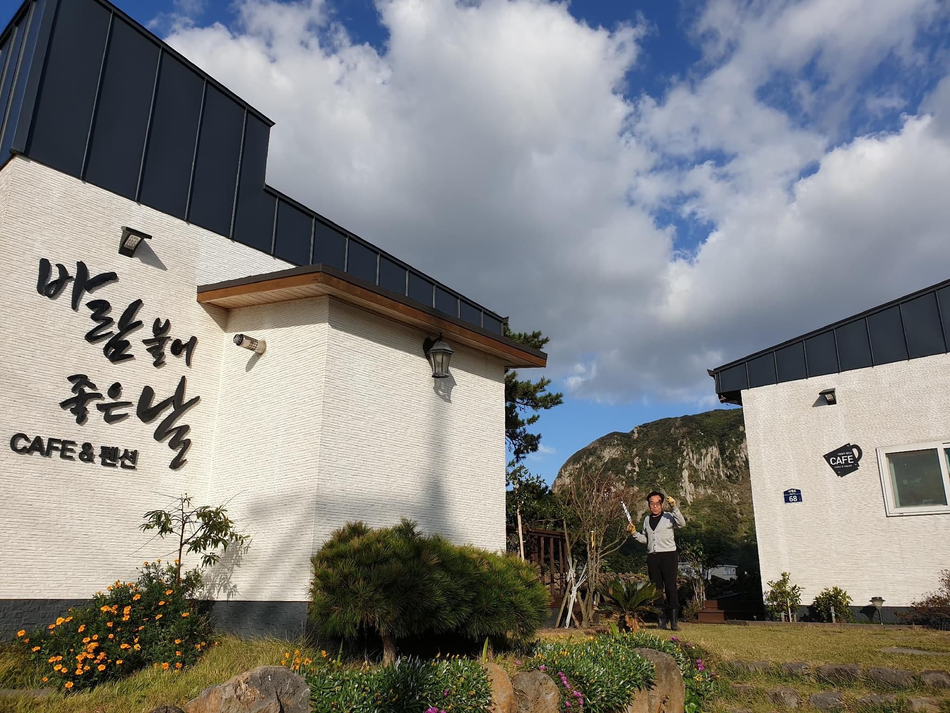 Wind Jeju Cafe & Pension