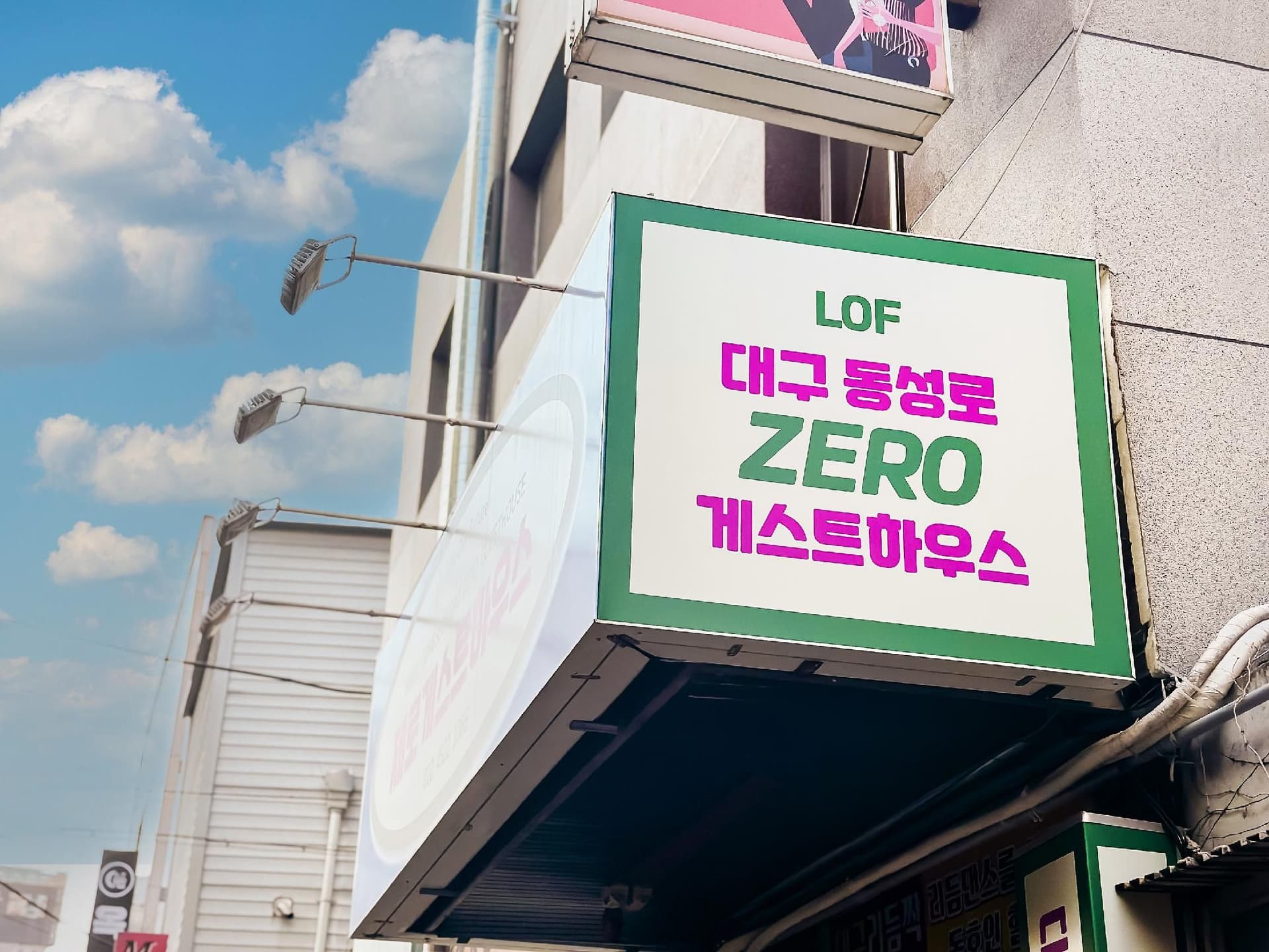 Dongseongro Zero Guesthouse Dongseongro Zero Guesthouse