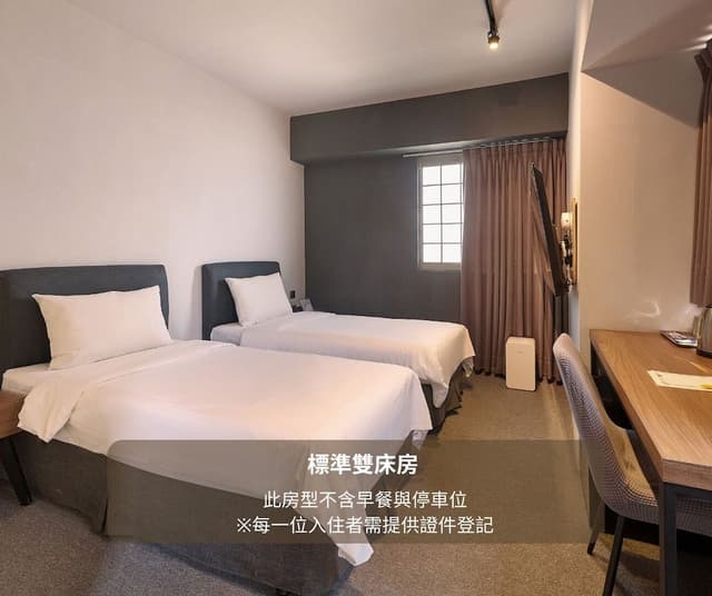 Standard Twin Room, 2 Twin Beds