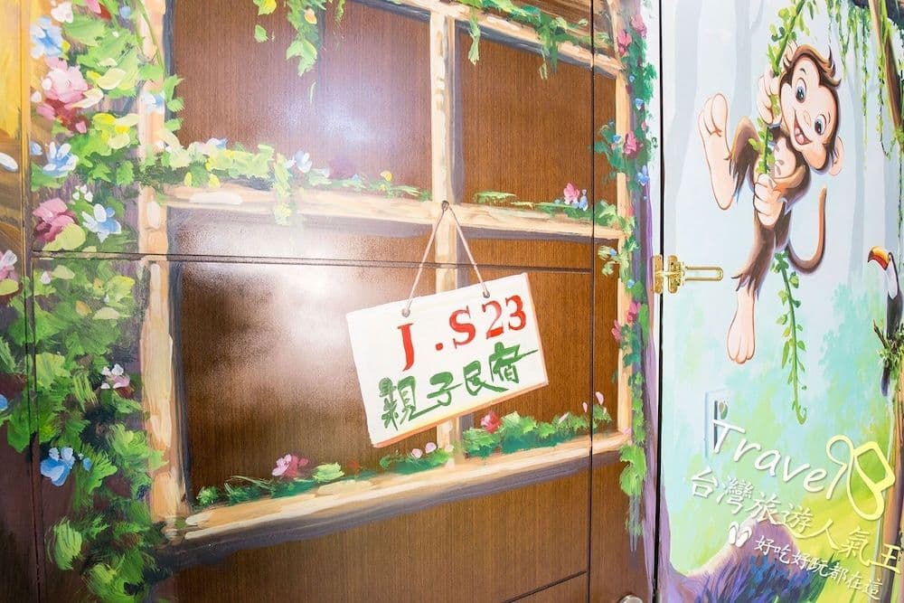 J.S 23