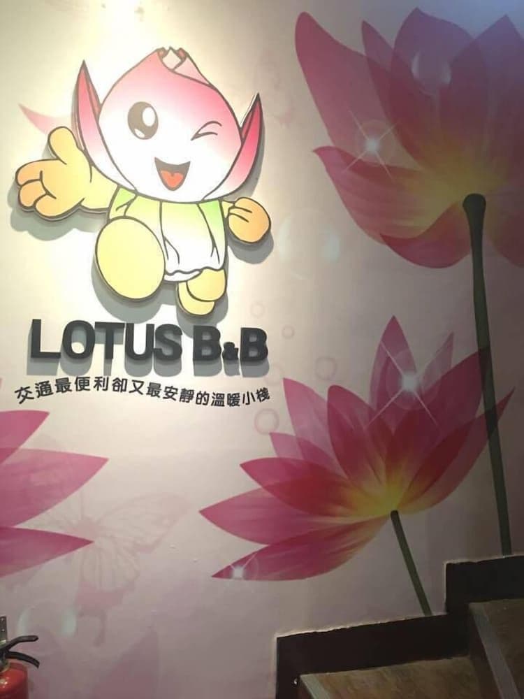 Lotus Inn Lotus Inn