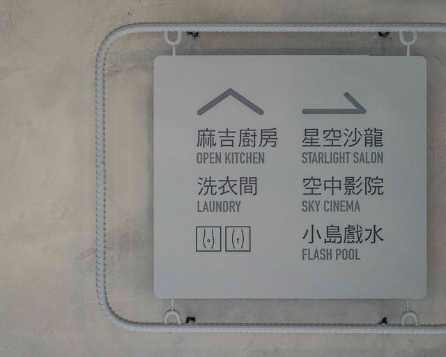 Shared Double Dormitory, Mixed Dorm, Shared Bathroom