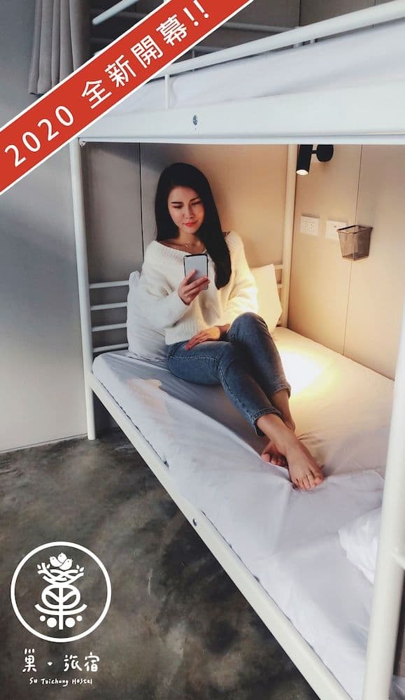 Room (For six people)