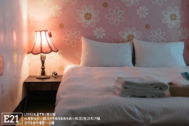 Comfort Double Room