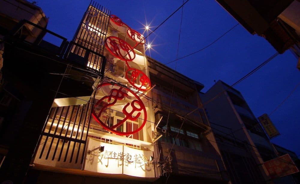Beigang Nice Stay