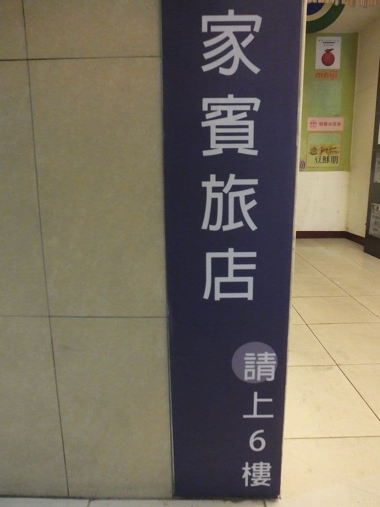Guest Hotel Guest Hotel