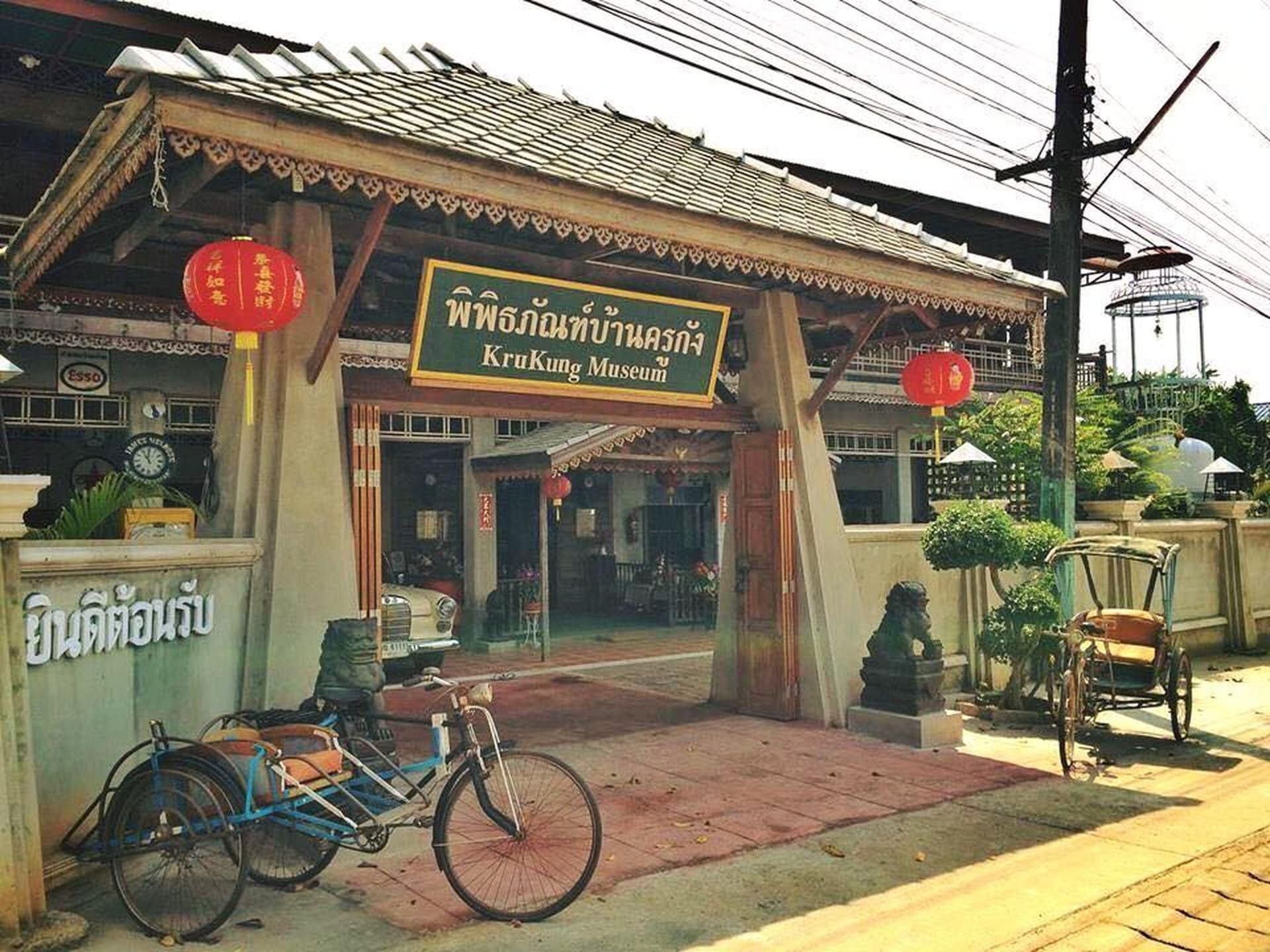 ภูผา บีช รีสอร์ต ภูผา บีช รีสอร์ต