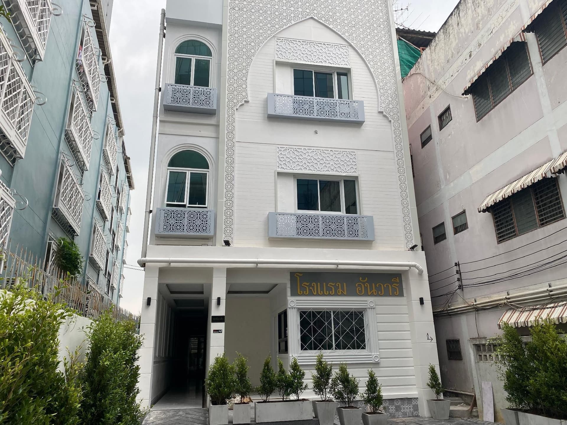 โรงแรมอันวารี
