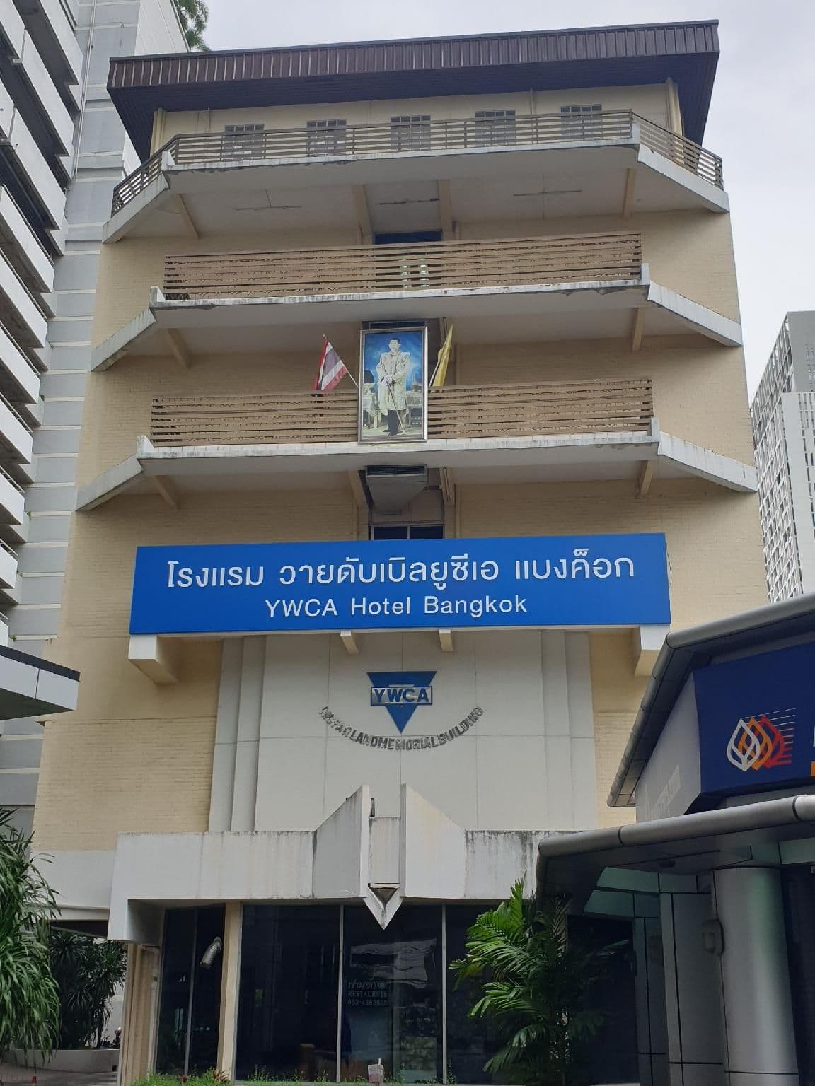 โรงแรมวายดับเบิลยูซีเอ แบงค็อก โรงแรมวายดับเบิลยูซีเอ แบงค็อก