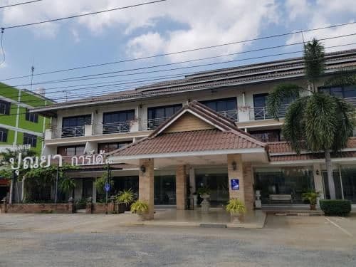 โรงแรมปัญญาการ์เดน โรงแรมปัญญาการ์เดน