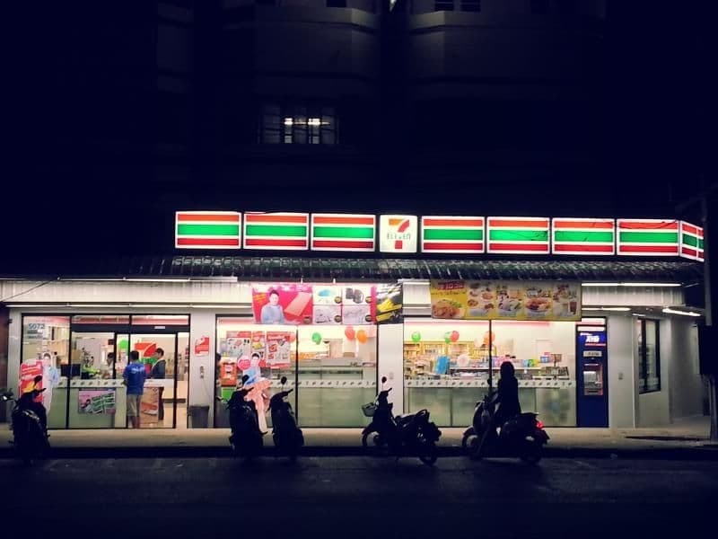 พีวัน เฮาส์