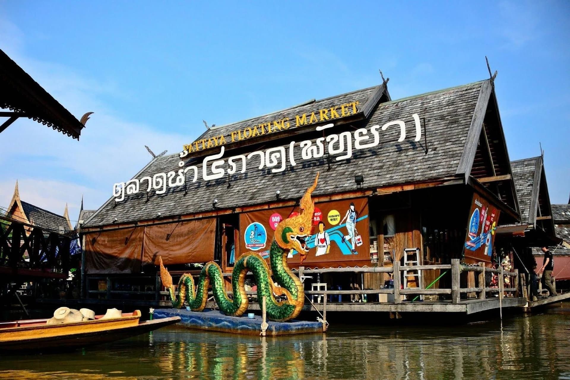โอโย 1099 สตาร์ เฮาส์