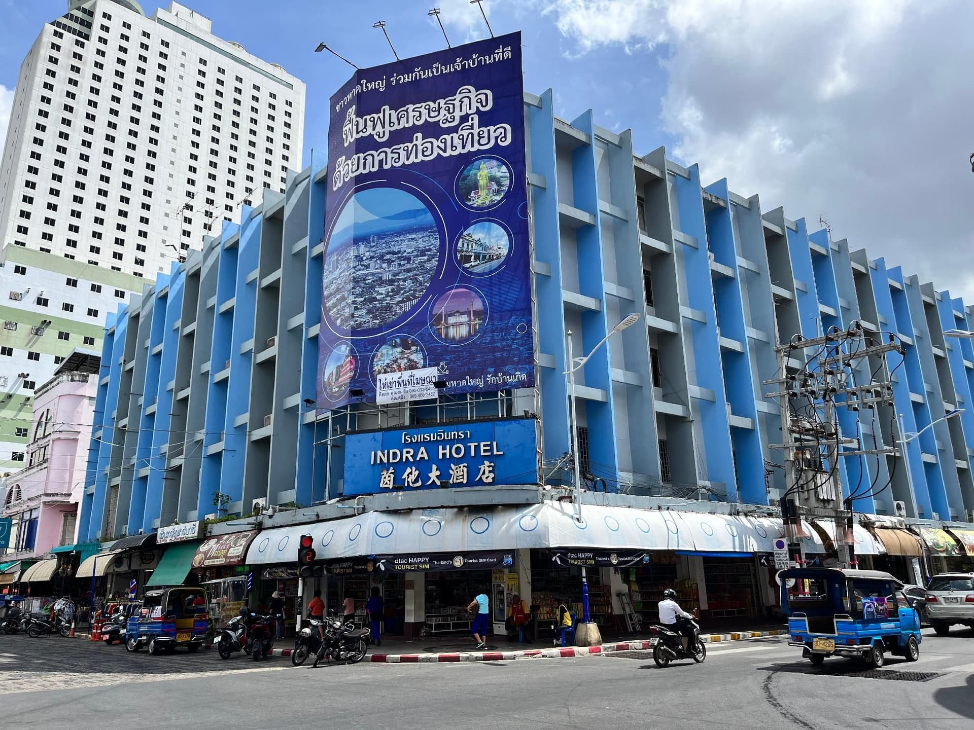 Indra Hotel Hatyai