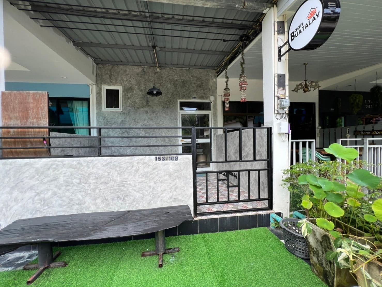 บ้านบัวทะเล
