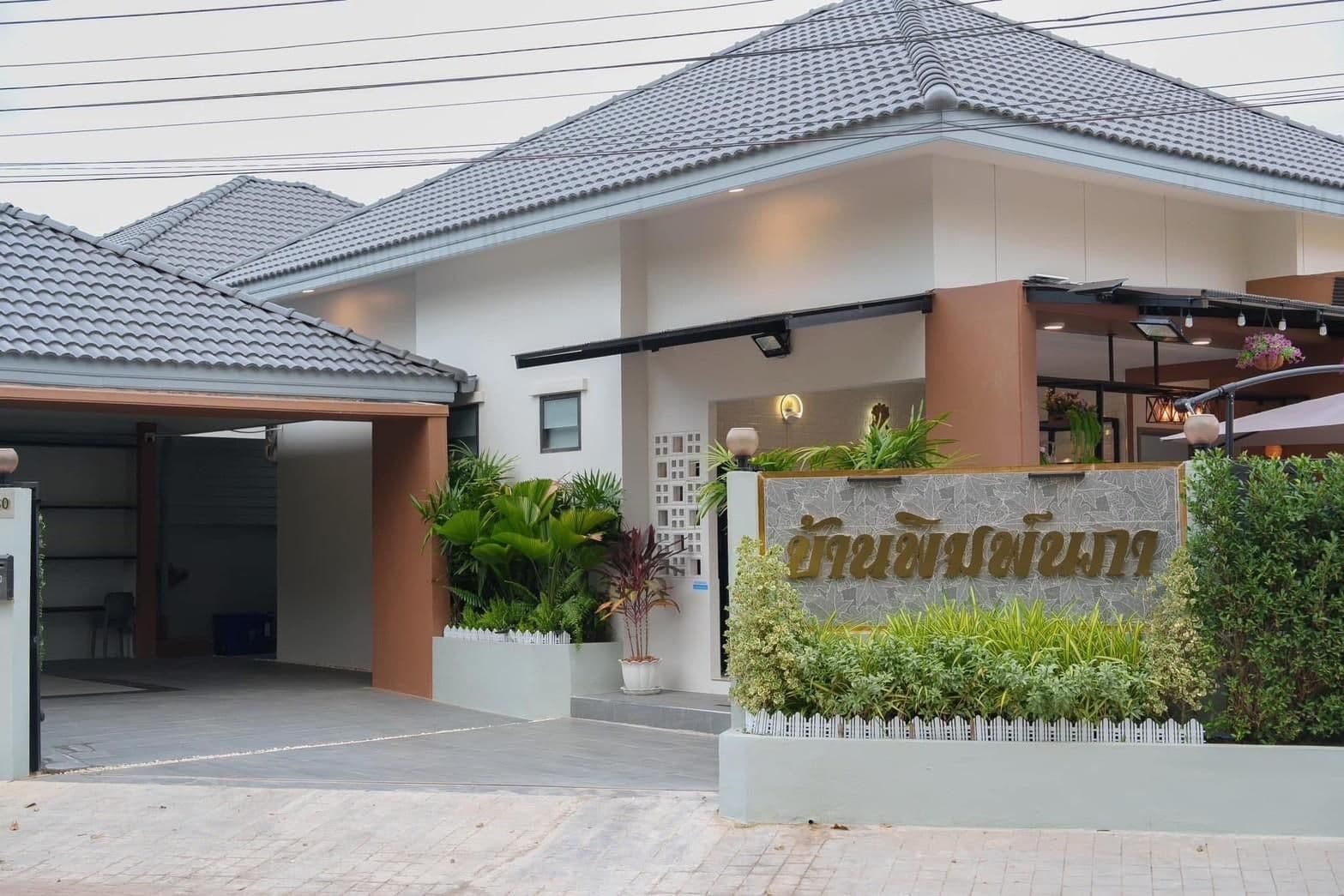 บ้านพิมพ์นภาพูลวิลล่า ระยอง
