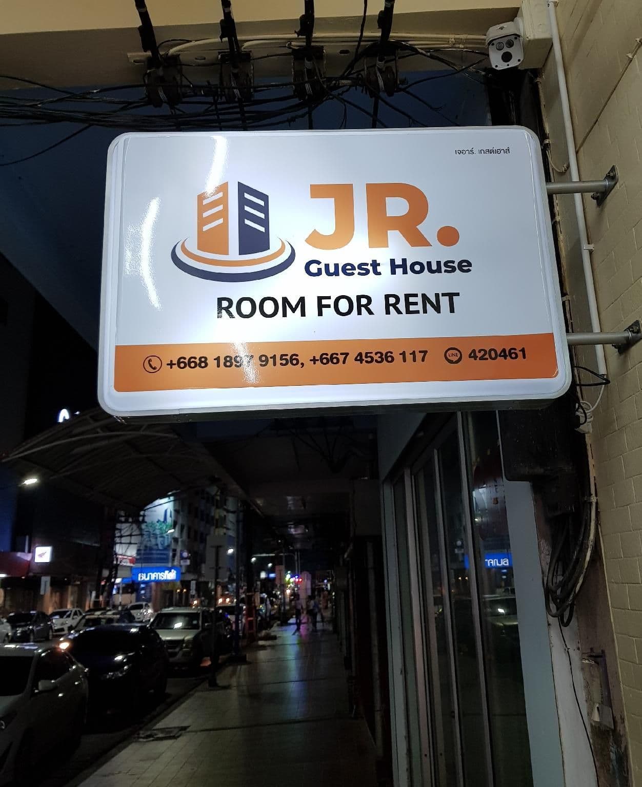 Jr Guest House