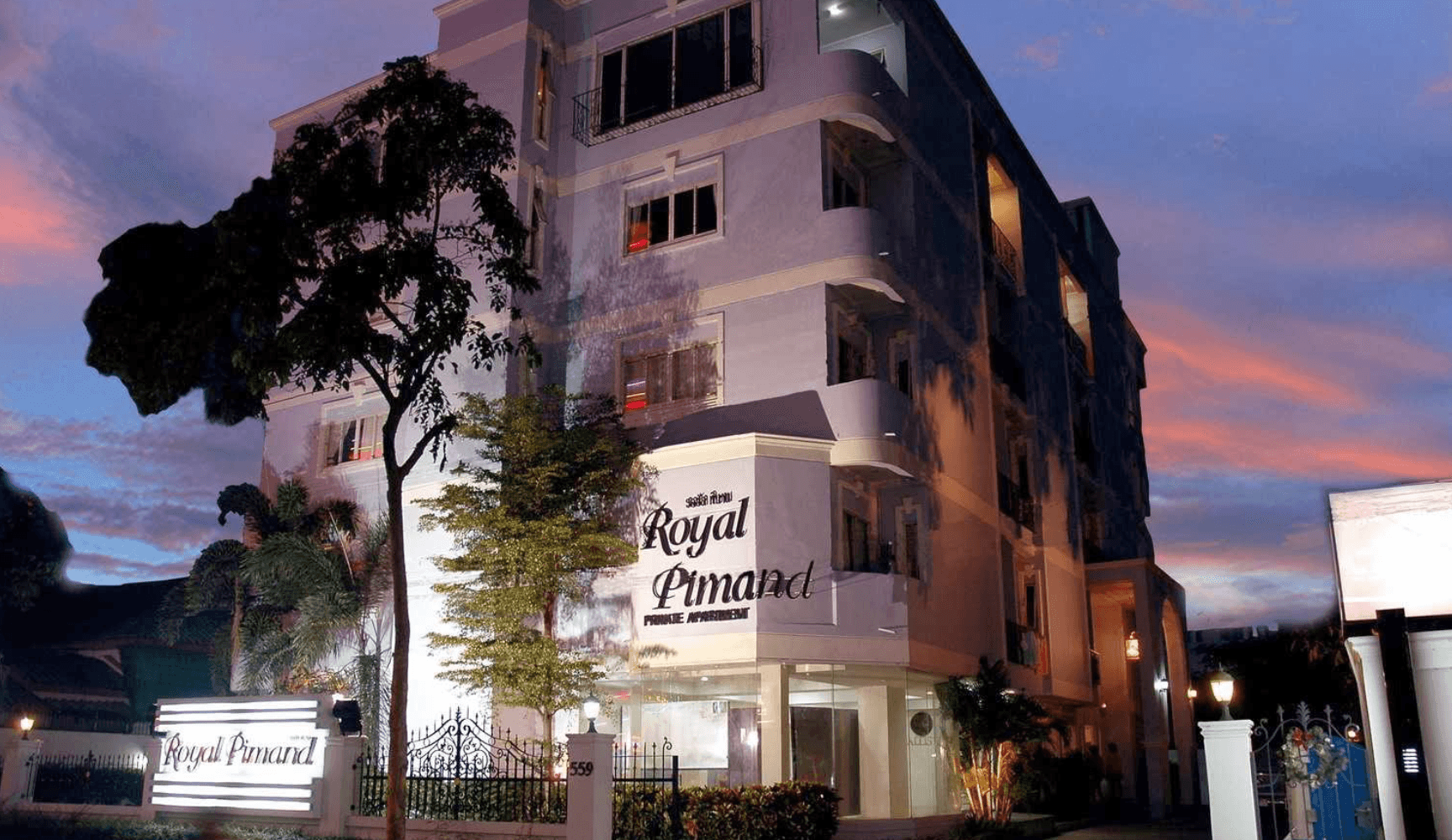 โรงแรมรอยัล พิมาน โรงแรมรอยัล พิมาน