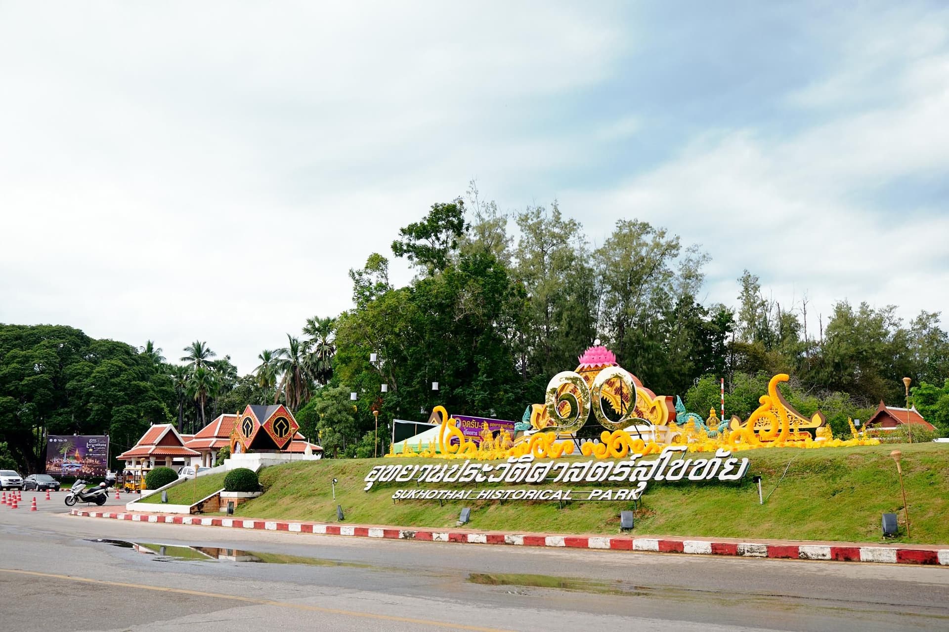 ทูนย์ เกสต์เฮาส์ ทูนย์ เกสต์เฮาส์