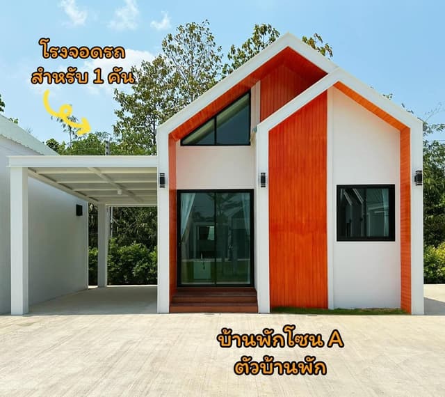 Happiness Double Room