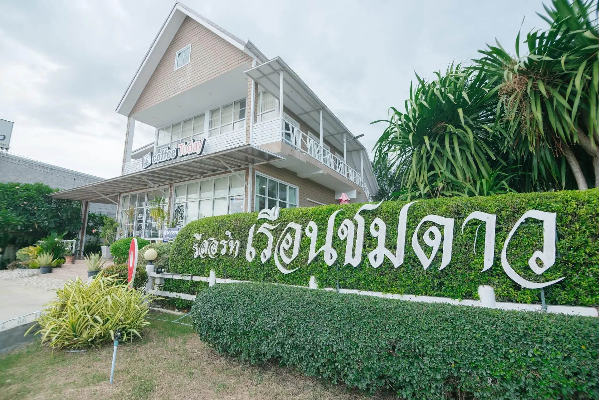 Reuan Chom Dao Resort Reuan Chom Dao Resort