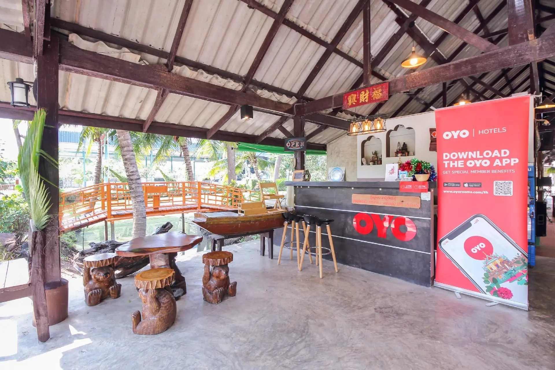 โอโย 606 บ้านสวนสบาย เพลินพรรณไม้ รีสอร์ต อัมพวา โอโย 606 บ้านสวนสบาย เพลินพรรณไม้ รีสอร์ต อัมพวา