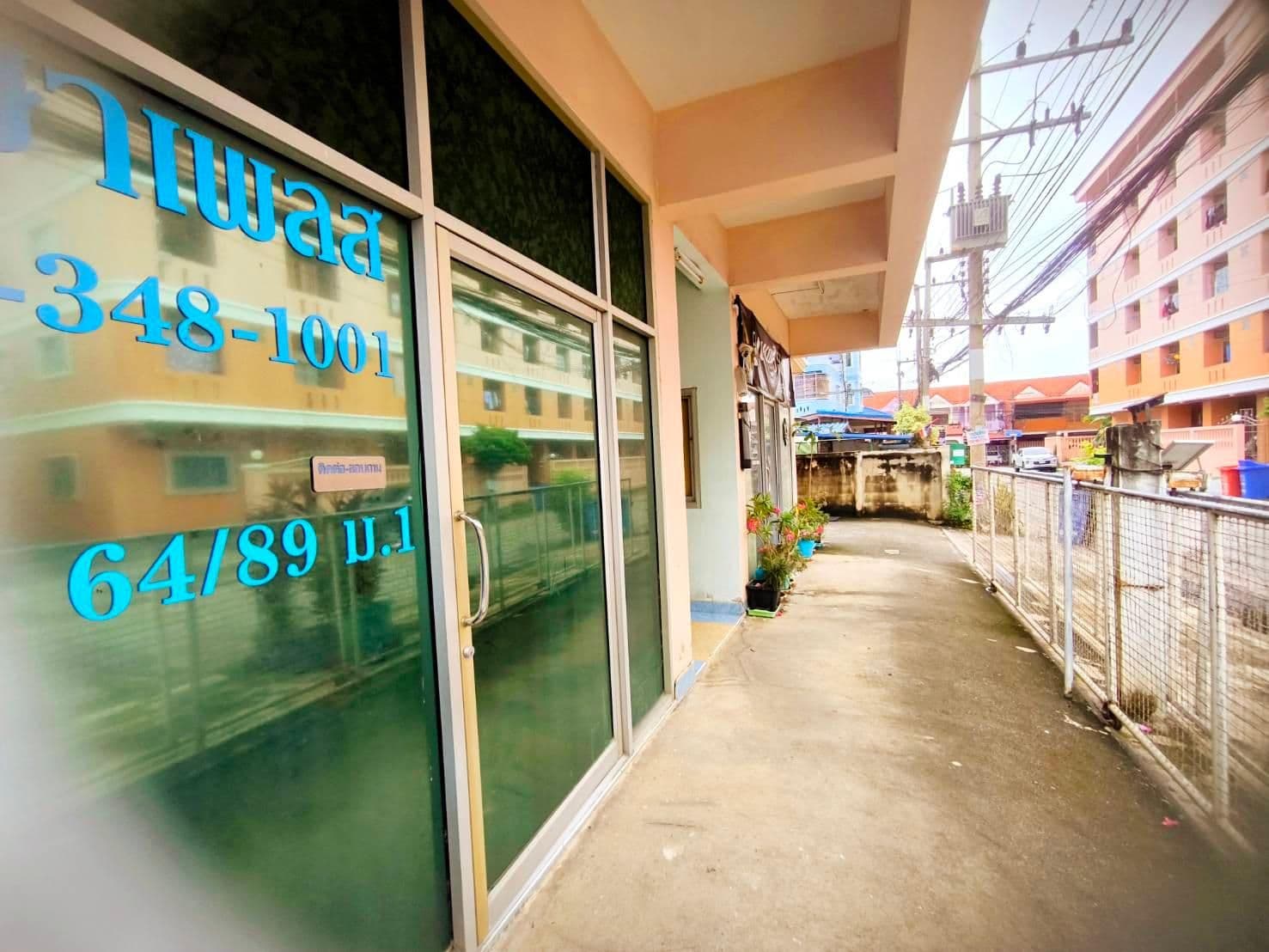 พฤกษาเพลส พฤกษาเพลส