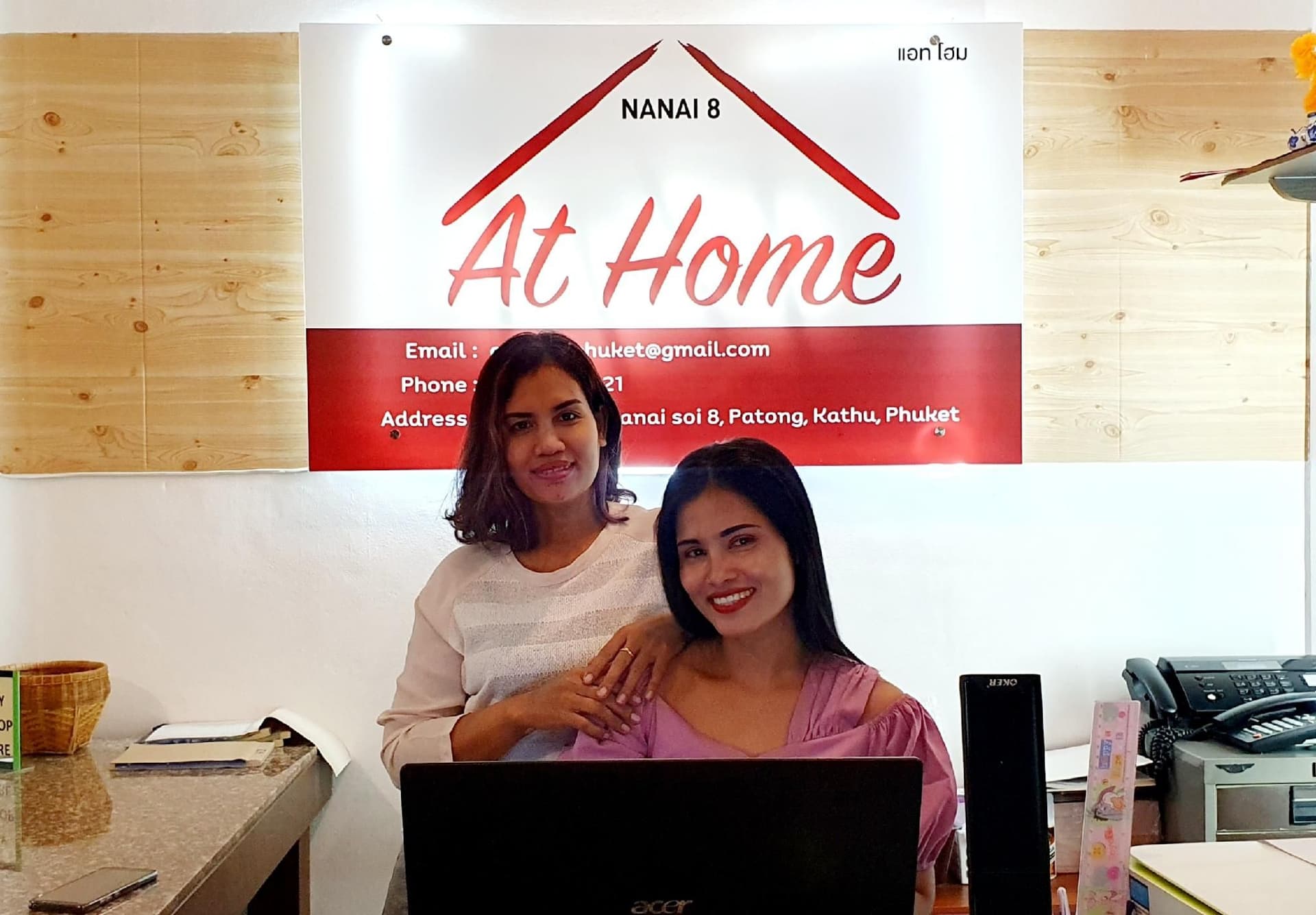 At Home Hotel & Service
