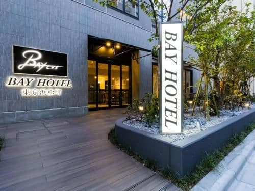 โรงแรมเบย์ โตเกียวฮามามัตสึโจ