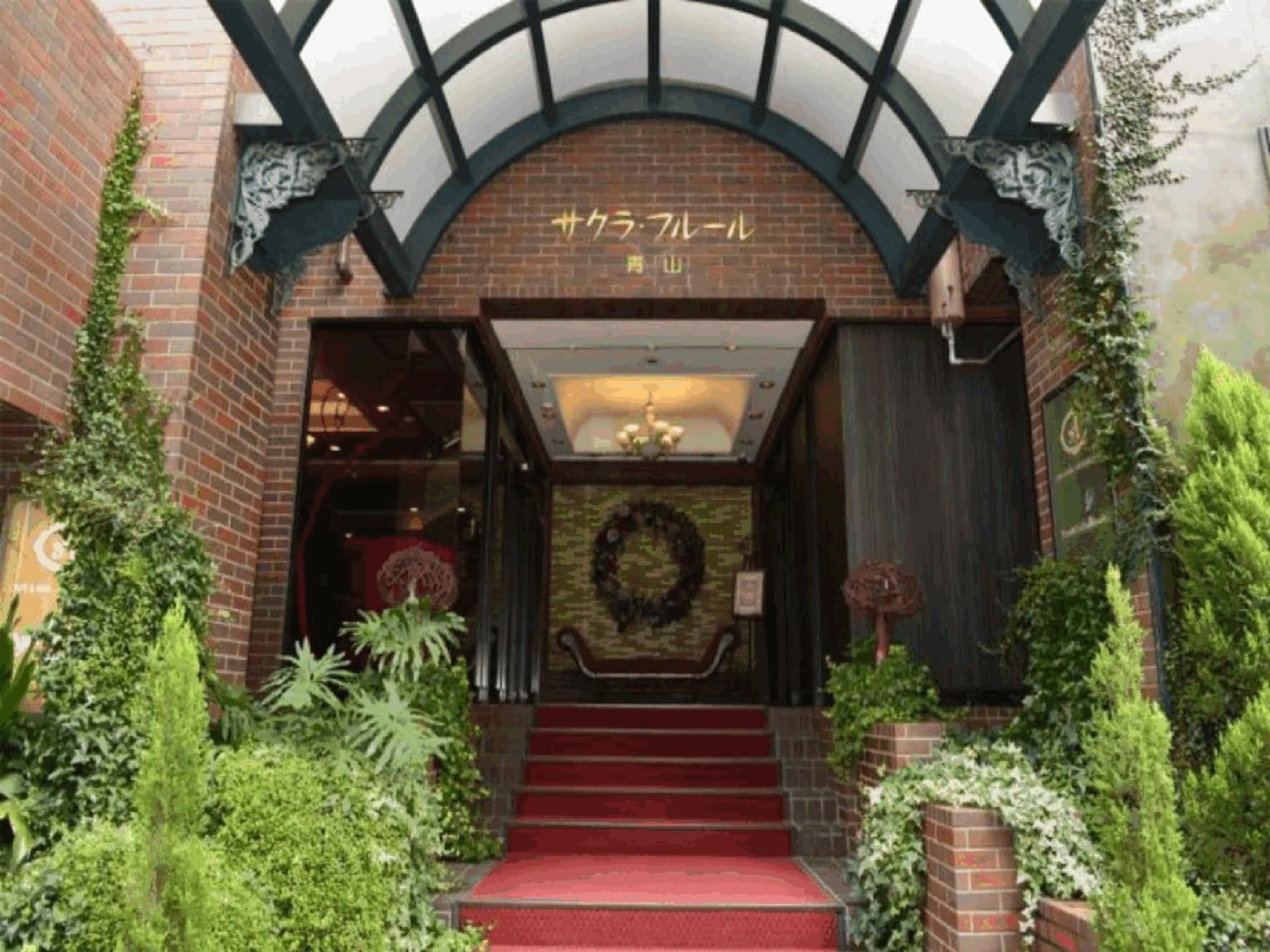 โรงแรมซากุระฟลูเออร์ อะโอยาม่า