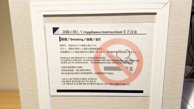 Double Room, Non Smoking