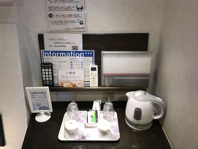 Single Room, Non Smoking